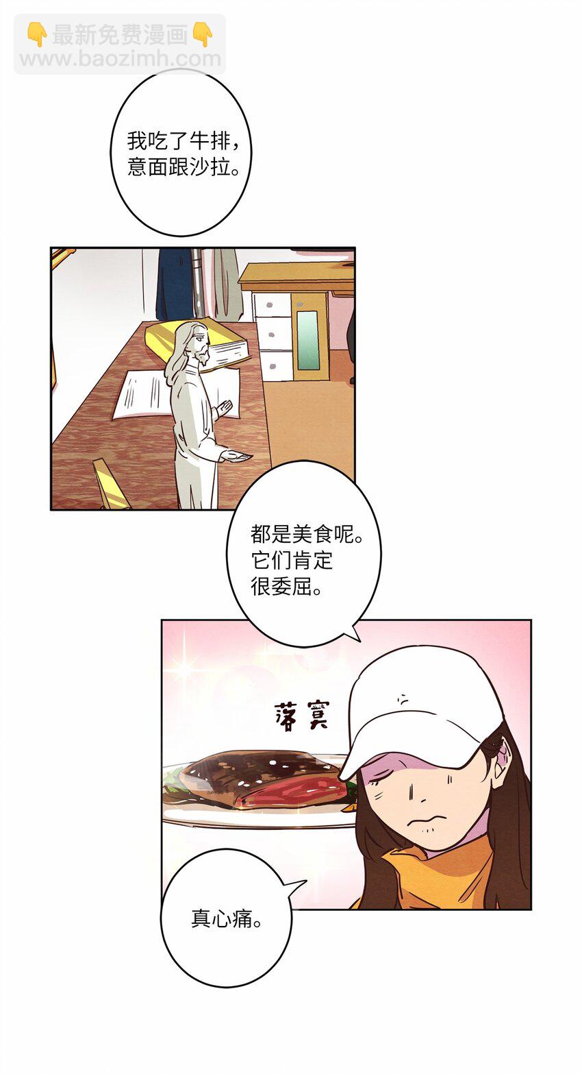 09 照顾生病的她(1/2)-第9话