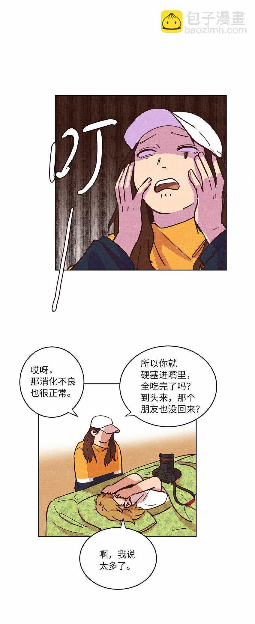 09 照顾生病的她(1/2)-第9话