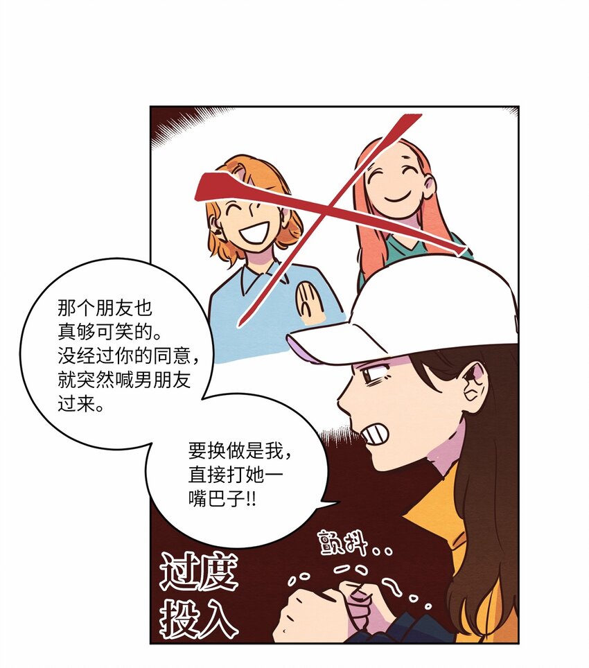 09 照顾生病的她(1/2)-第9话