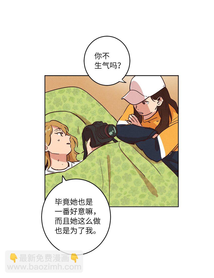 09 照顾生病的她(1/2)-第9话