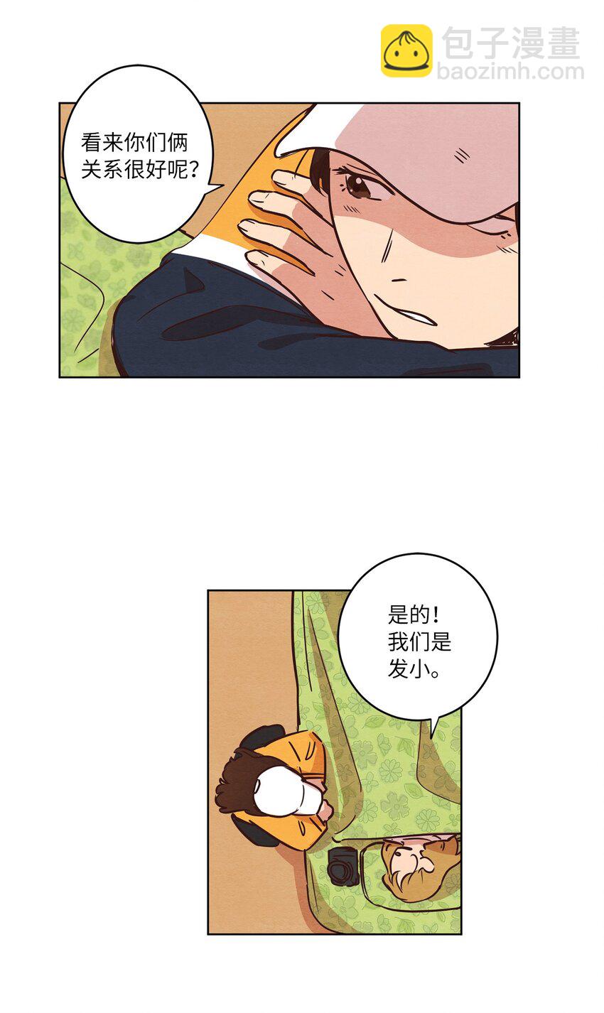 09 照顾生病的她(1/2)-第9话