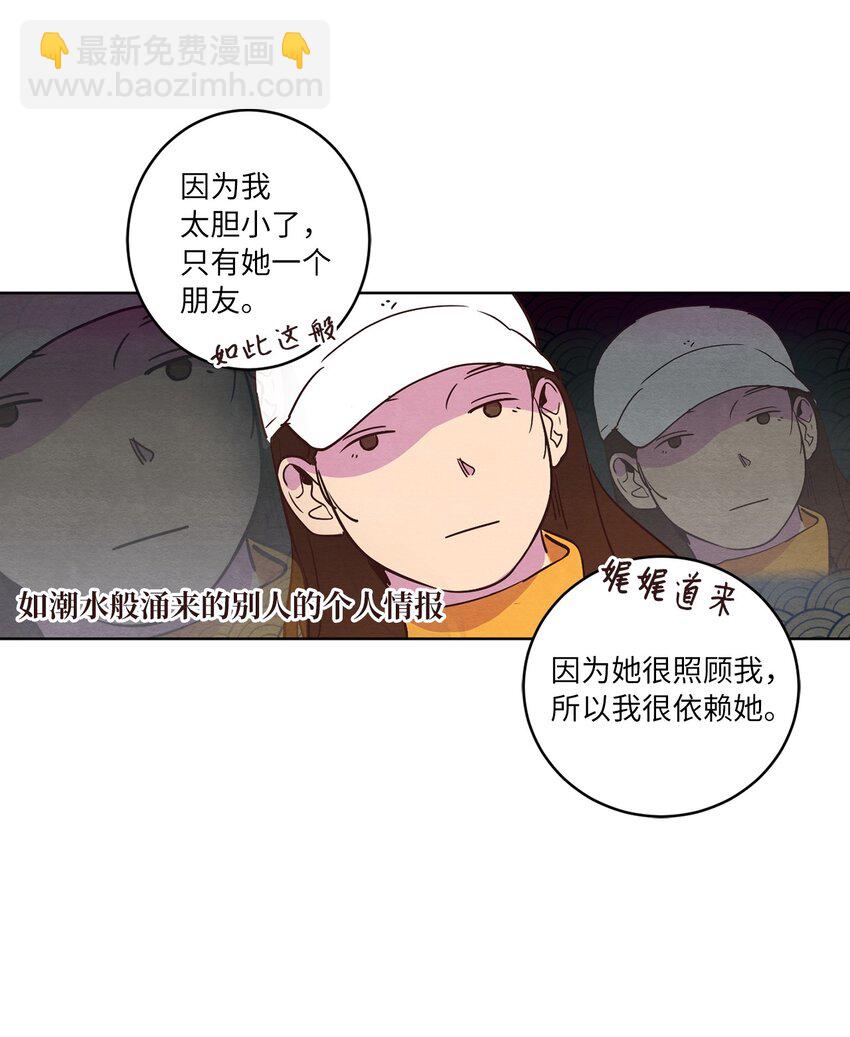 09 照顾生病的她(1/2)-第9话