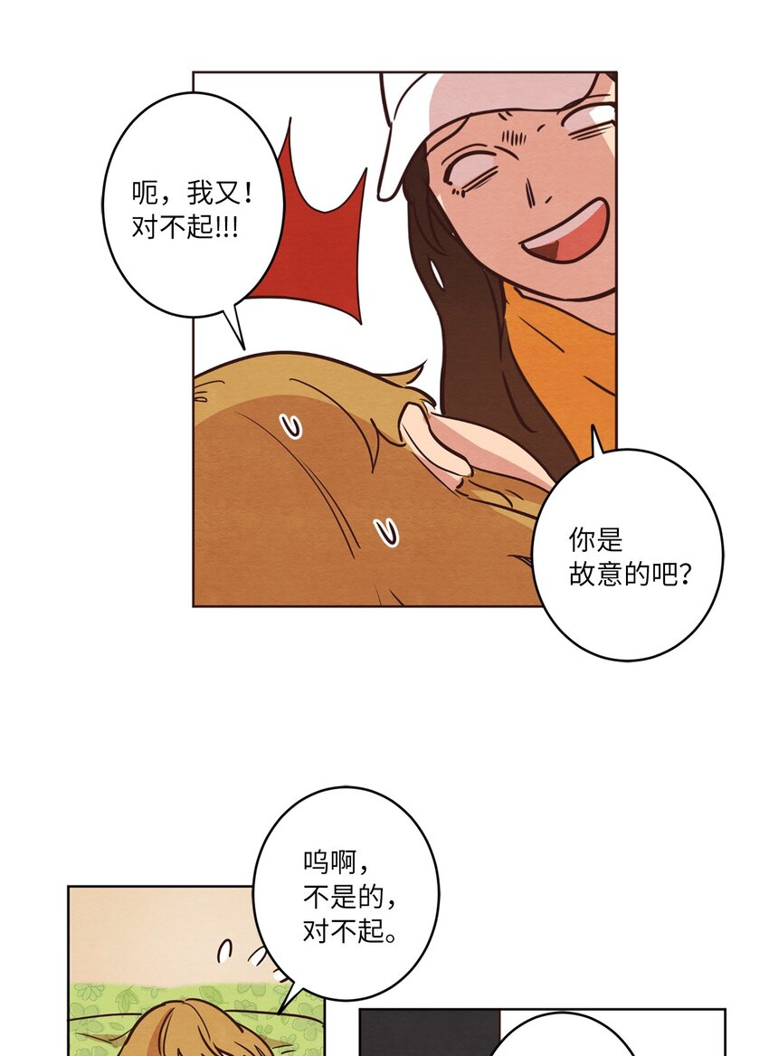 09 照顾生病的她(1/2)-第9话