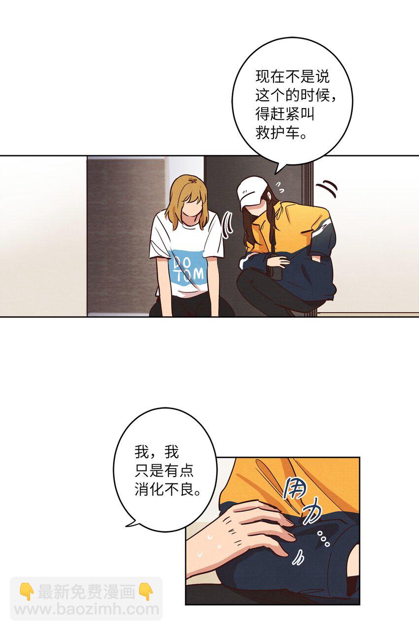 09 照顾生病的她(1/2)-第9话