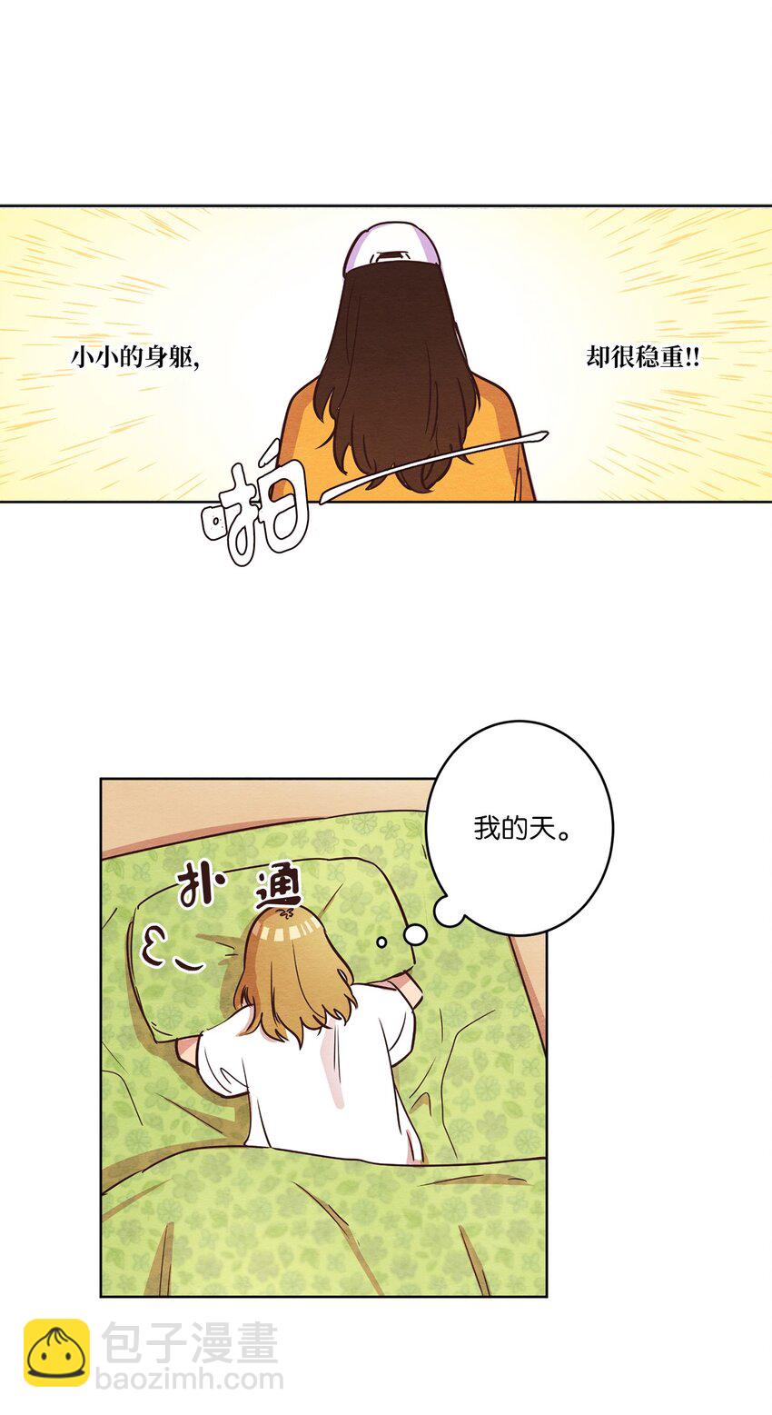 09 照顾生病的她(1/2)-第9话