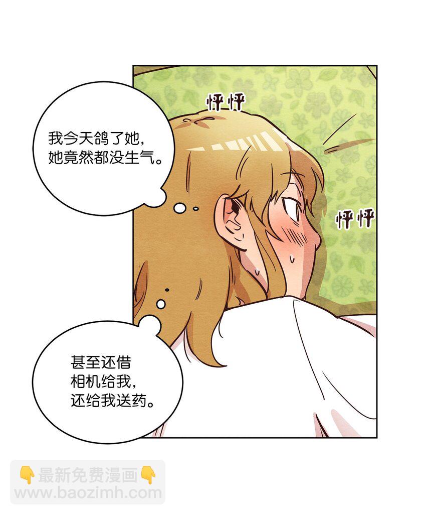 09 照顾生病的她(1/2)-第9话