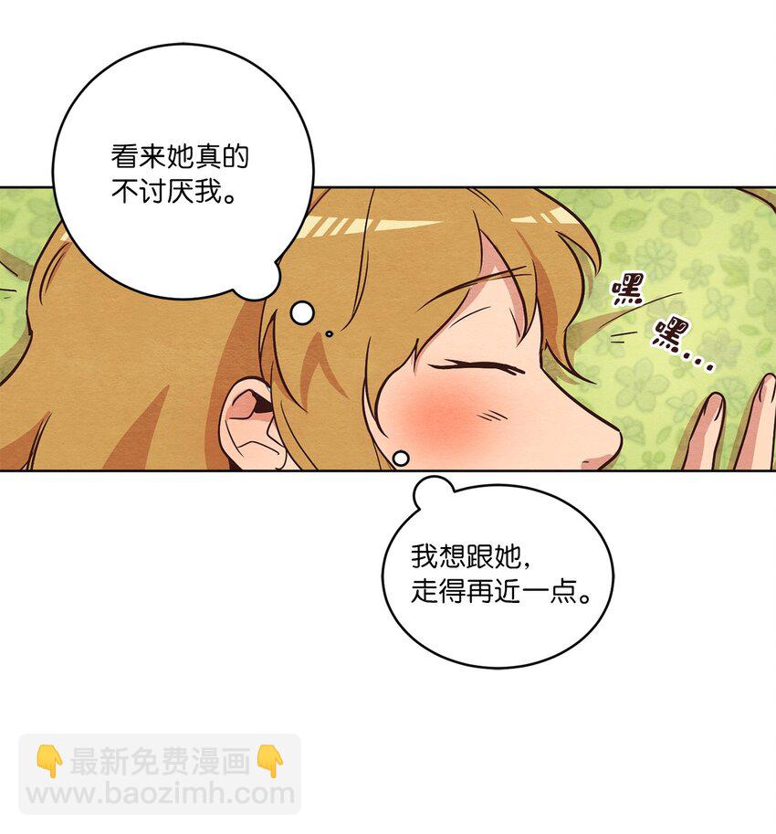 09 照顾生病的她(1/2)-第9话