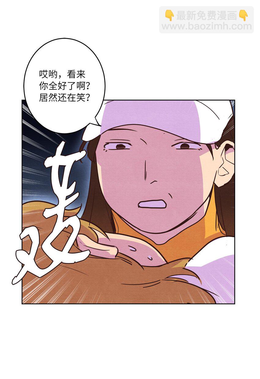 09 照顾生病的她(1/2)-第9话