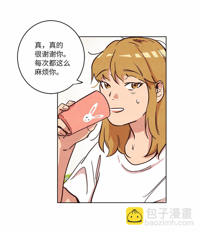 09 照顾生病的她(1/2)-第9话