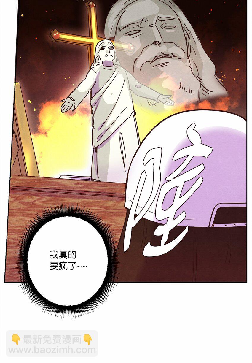 09 照顾生病的她(1/2)-第9话