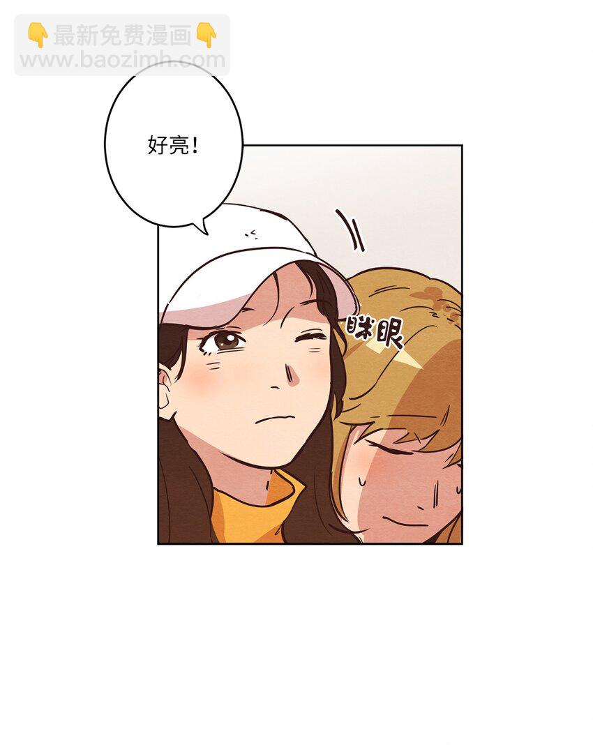 09 照顾生病的她(1/2)-第9话