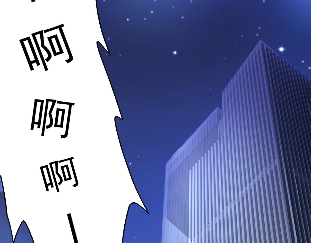 第1话  凶星降世(1/7)-第1话