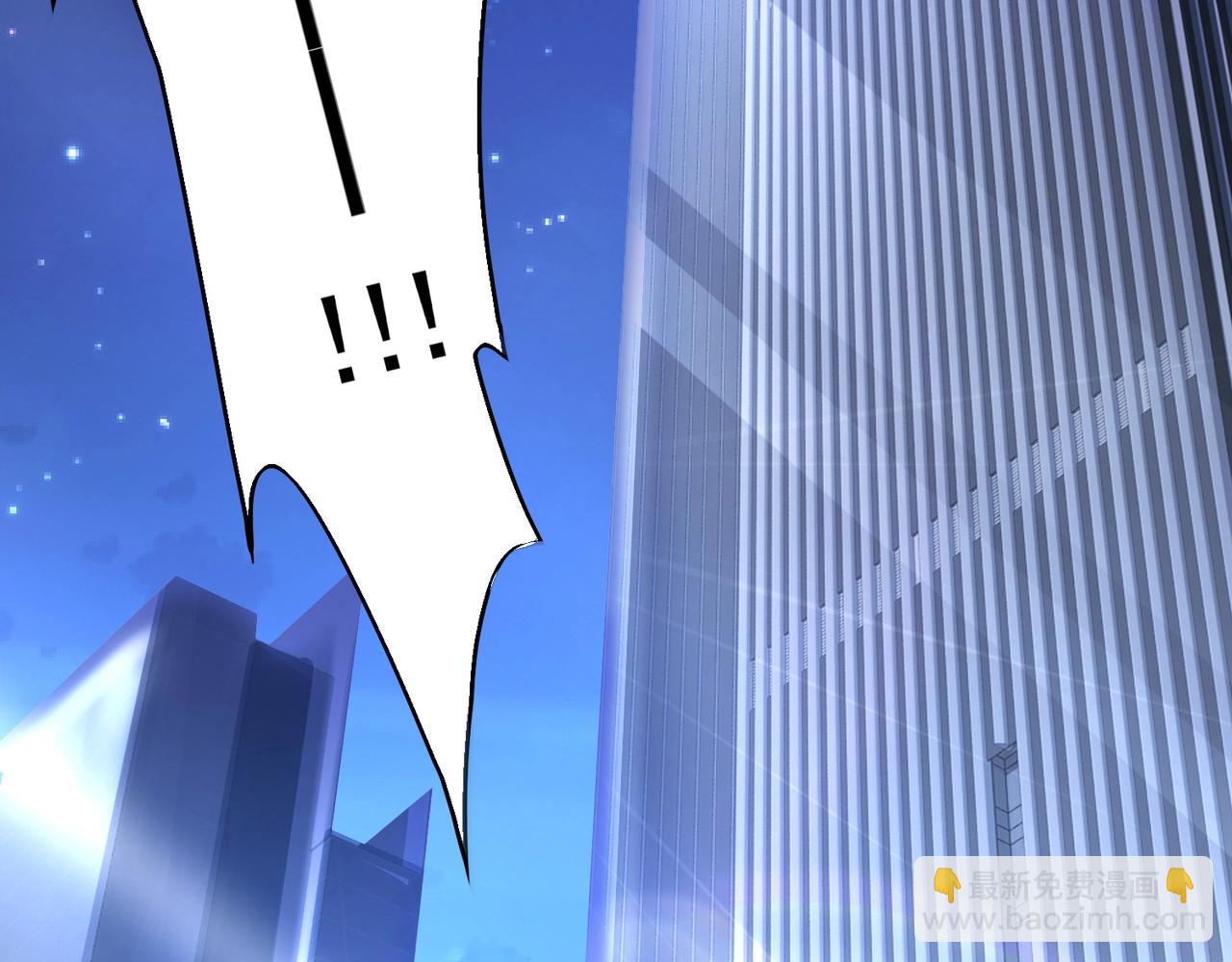 第1话  凶星降世(1/7)-第1话