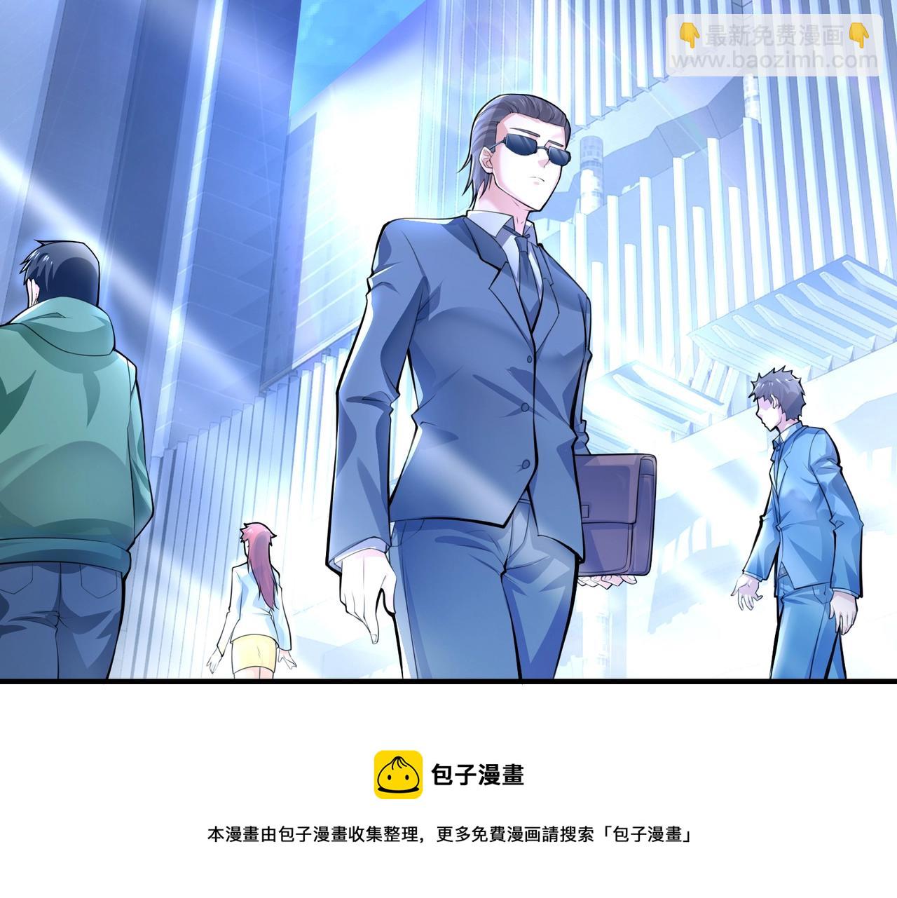 第1话  凶星降世(1/7)-第1话