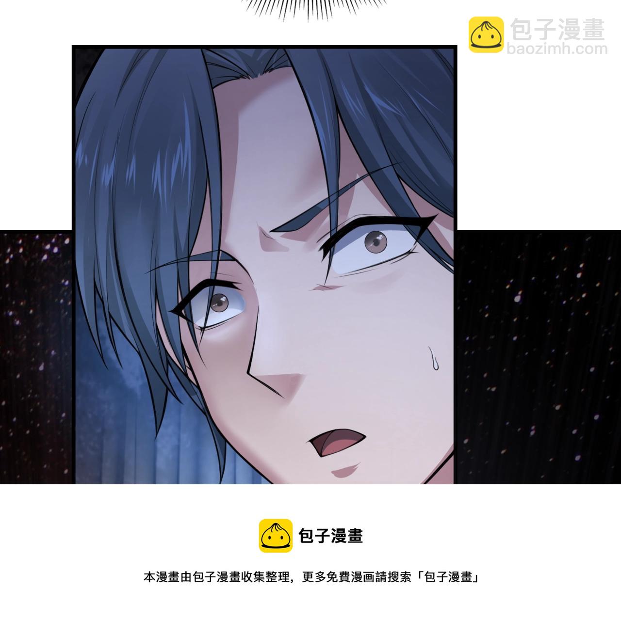 第1话  凶星降世(1/7)-第1话