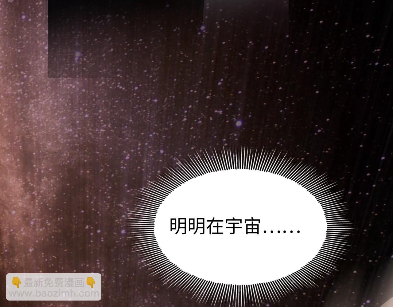 第1话  凶星降世(1/7)-第1话