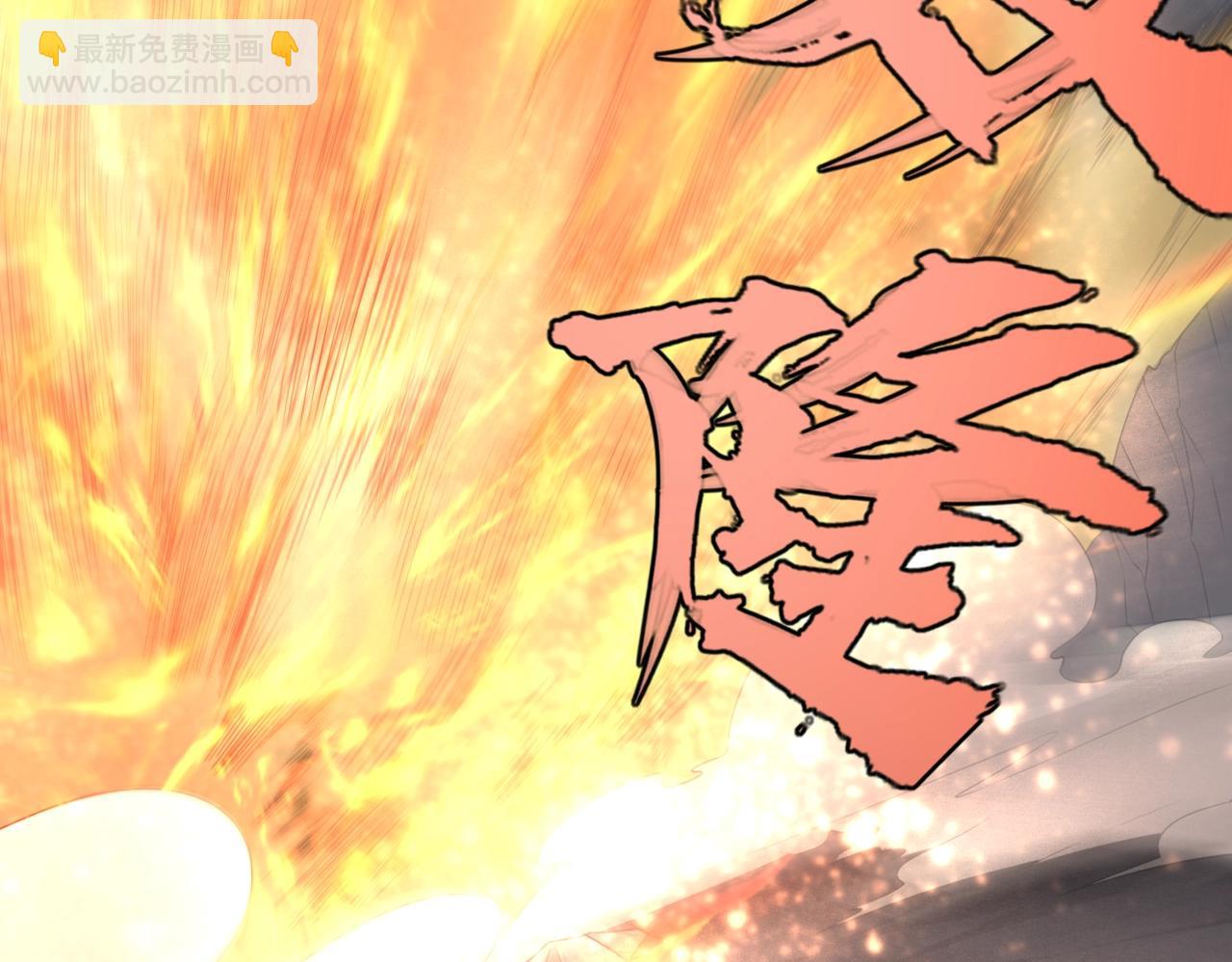 第1话  凶星降世(1/7)-第1话