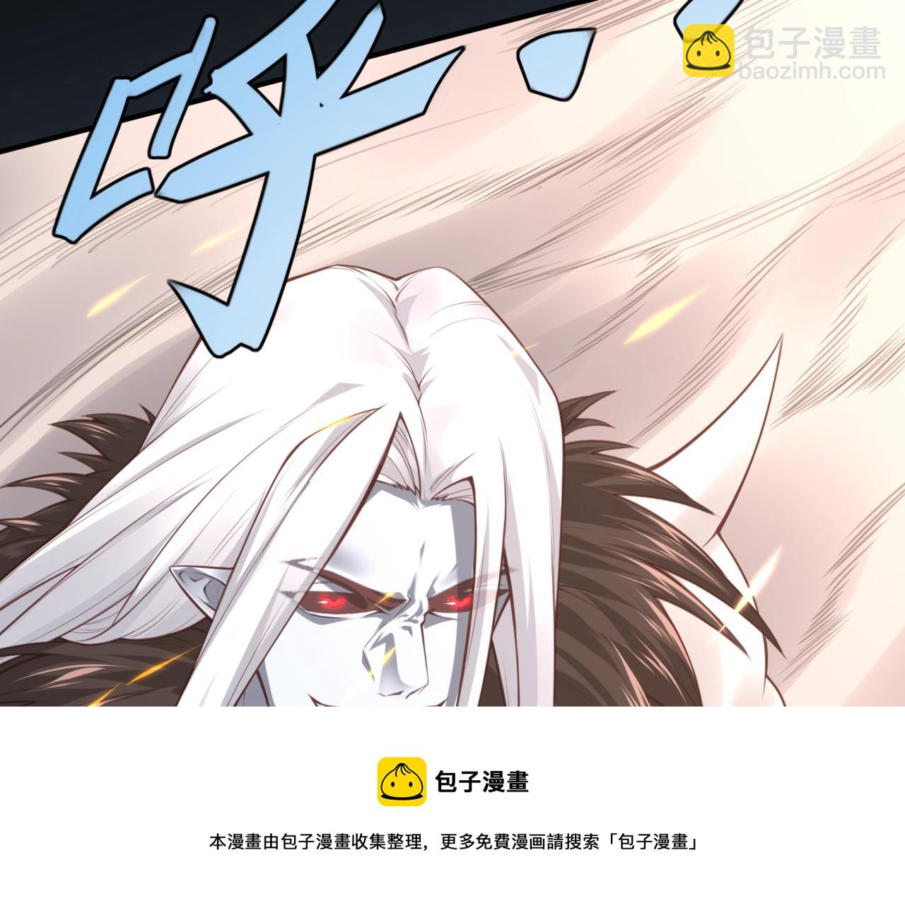 第1话  凶星降世(1/7)-第1话