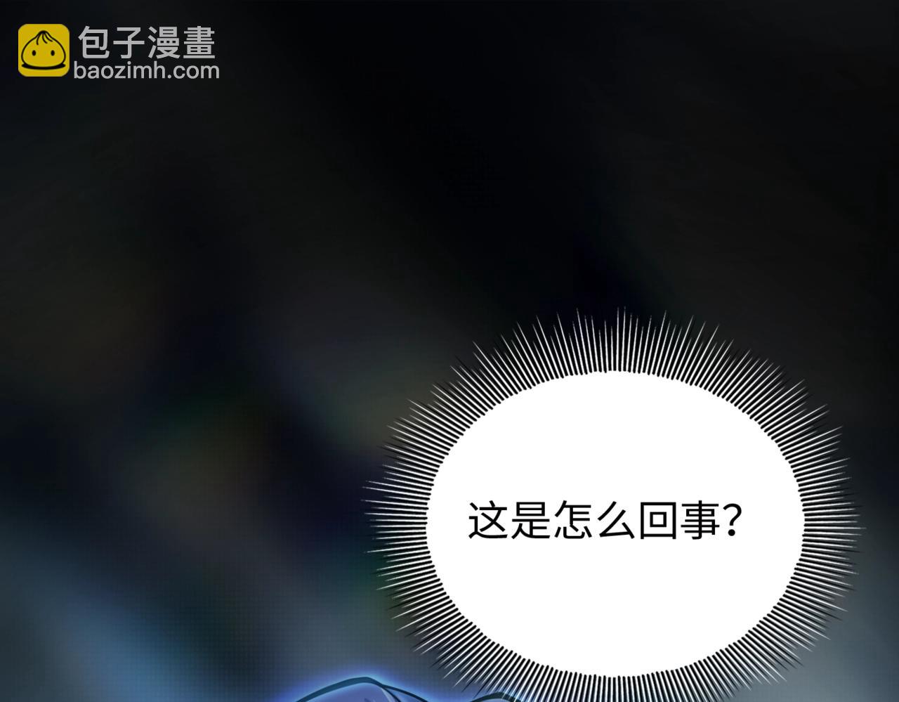 第1话  凶星降世(1/7)-第1话