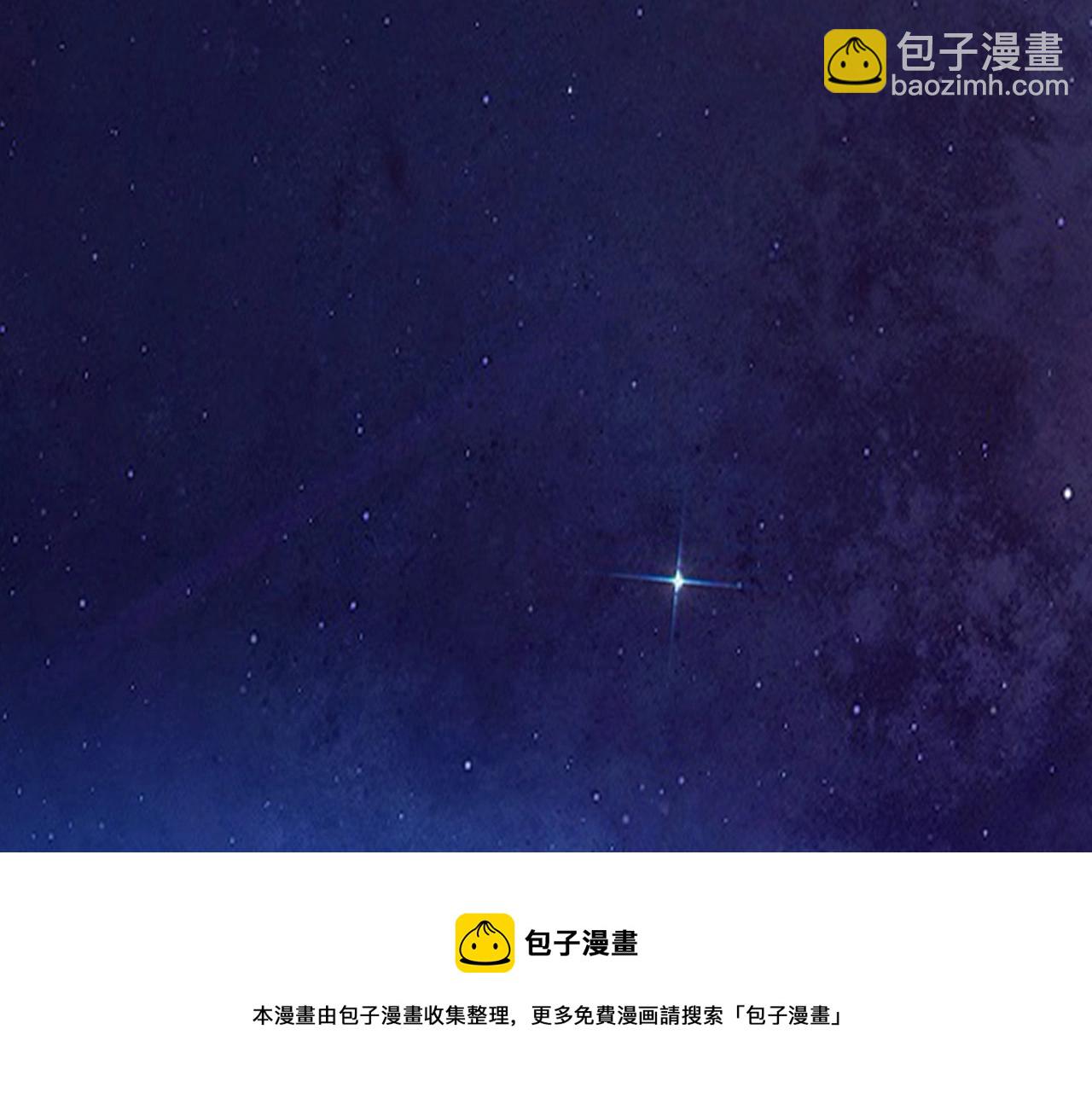 第1话  凶星降世(1/7)-第1话