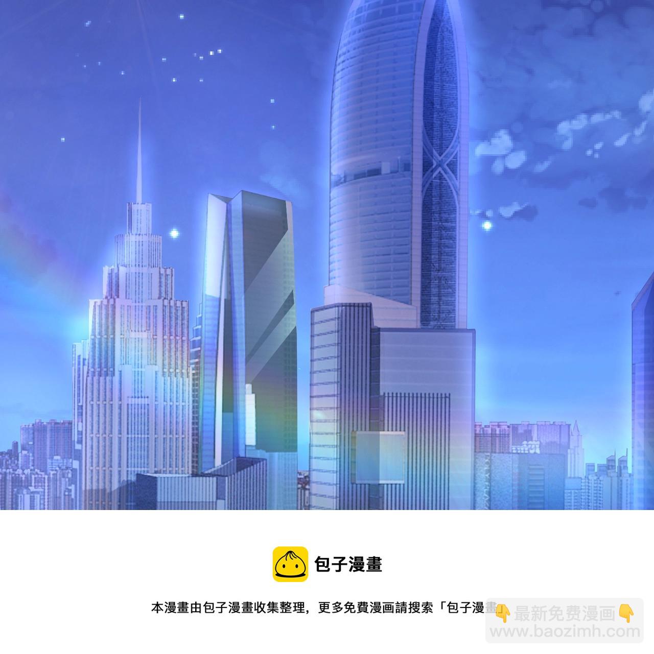 第1话  凶星降世(1/7)-第1话