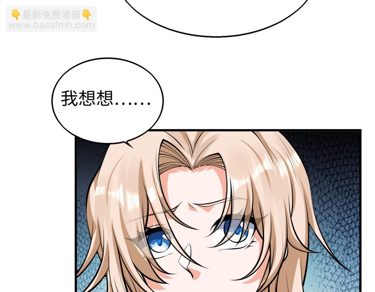 第11话 听不见吗?我帮你啊?(1/3)-第11话