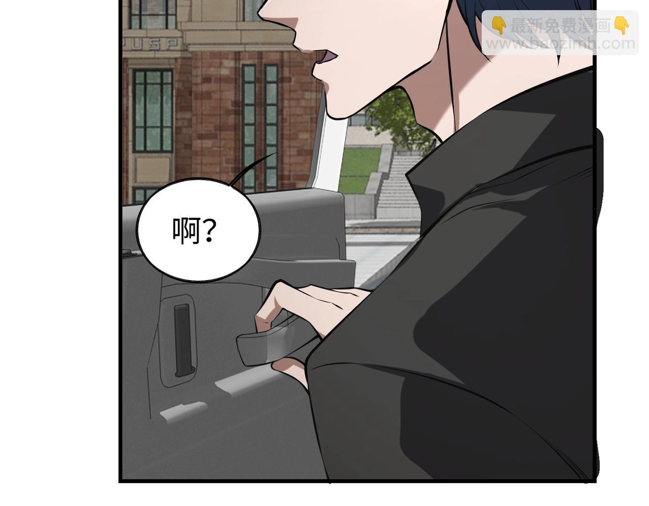 第11话 听不见吗?我帮你啊?(1/3)-第11话