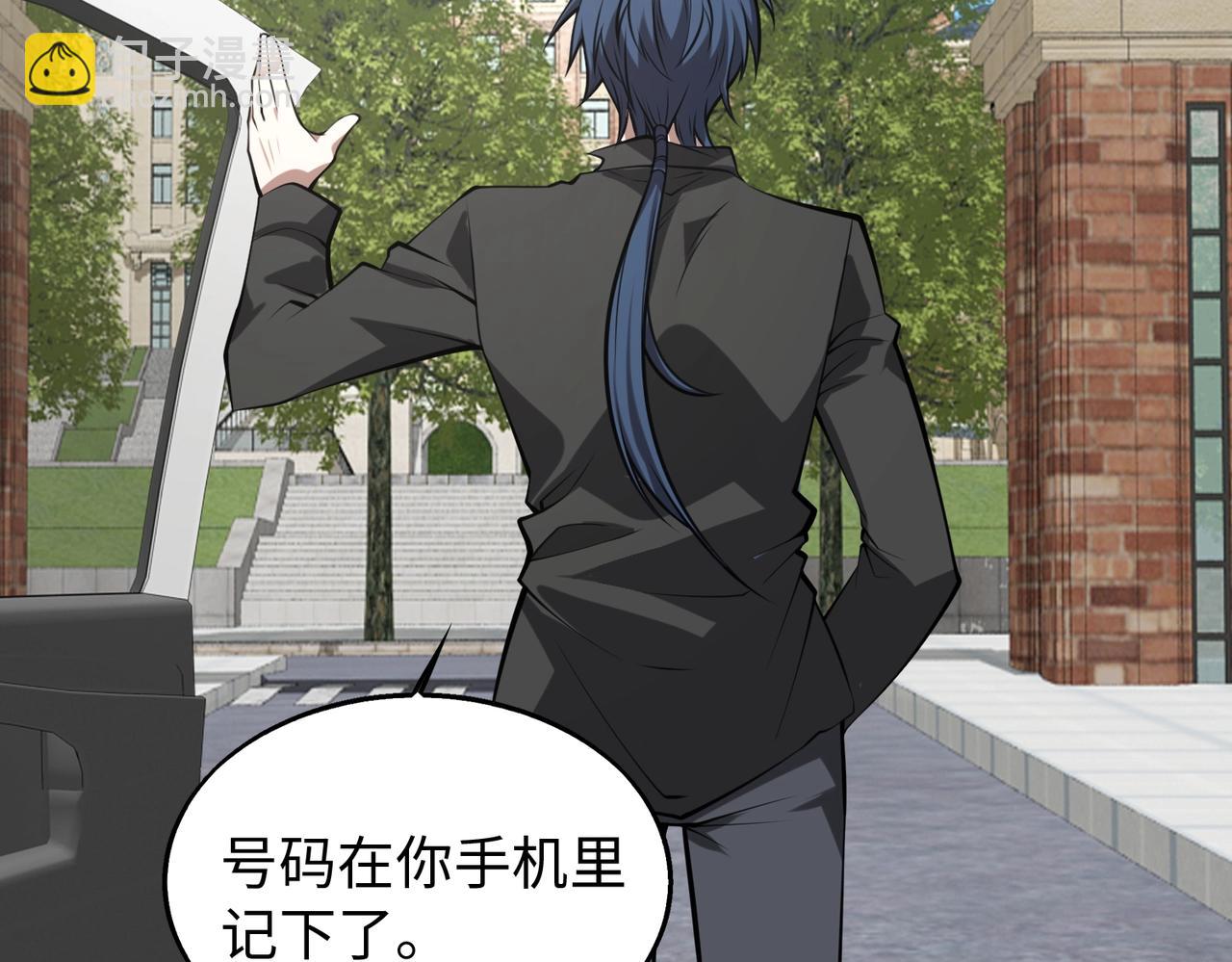 第11话 听不见吗?我帮你啊?(1/3)-第11话