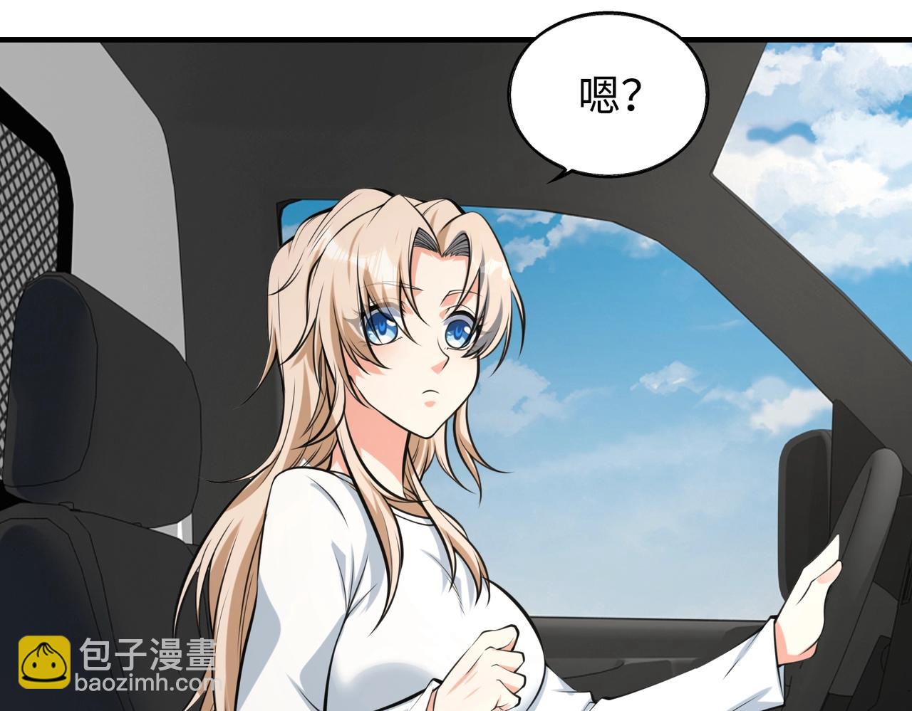 第11话 听不见吗?我帮你啊?(1/3)-第11话