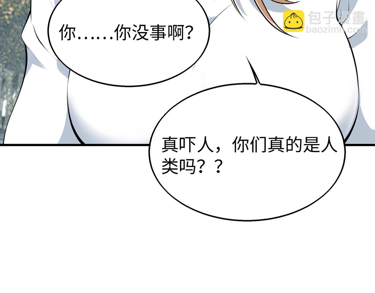 第11话 听不见吗?我帮你啊?(1/3)-第11话