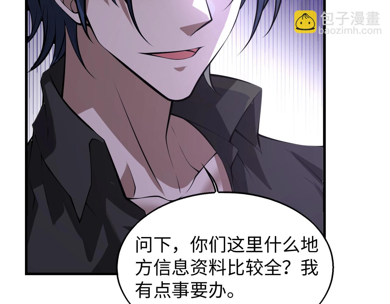 第11话 听不见吗?我帮你啊?(1/3)-第11话