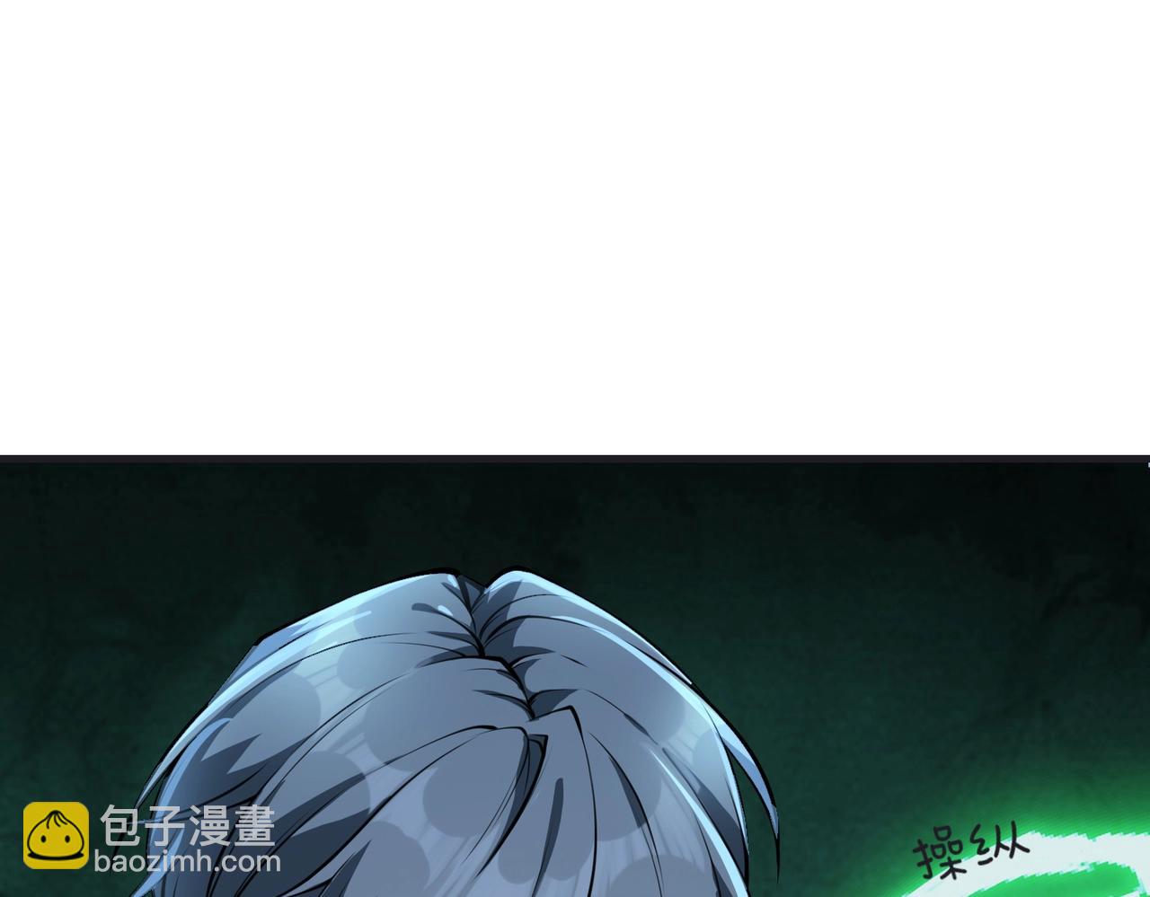 第13话 吃干抹净(1/4)-第13话