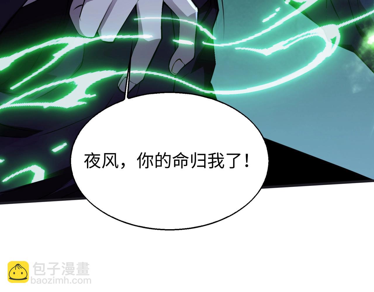 第13话 吃干抹净(1/4)-第13话