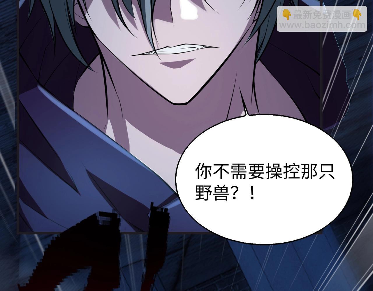 第13话 吃干抹净(1/4)-第13话