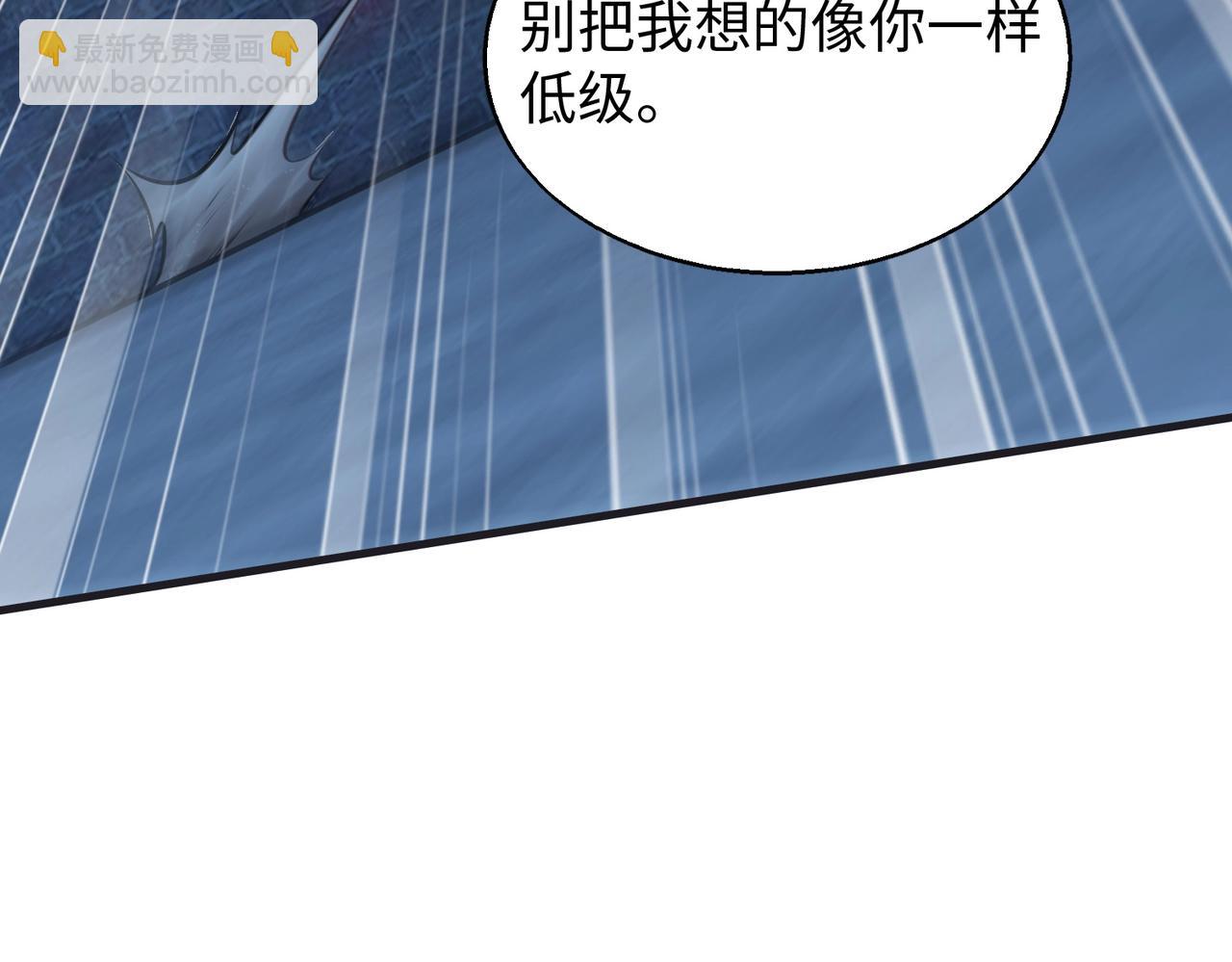 第13话 吃干抹净(1/4)-第13话