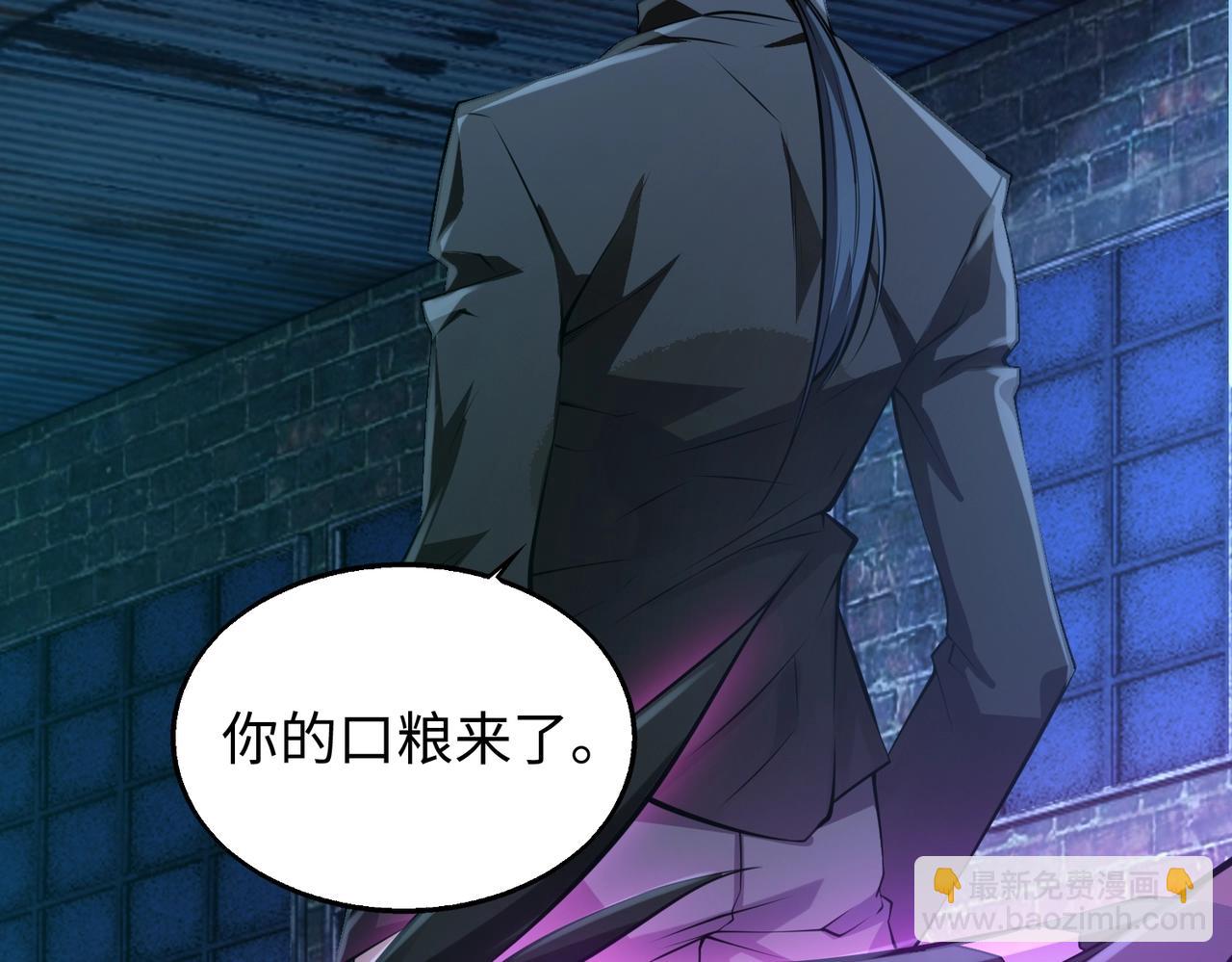 第13话 吃干抹净(1/4)-第13话