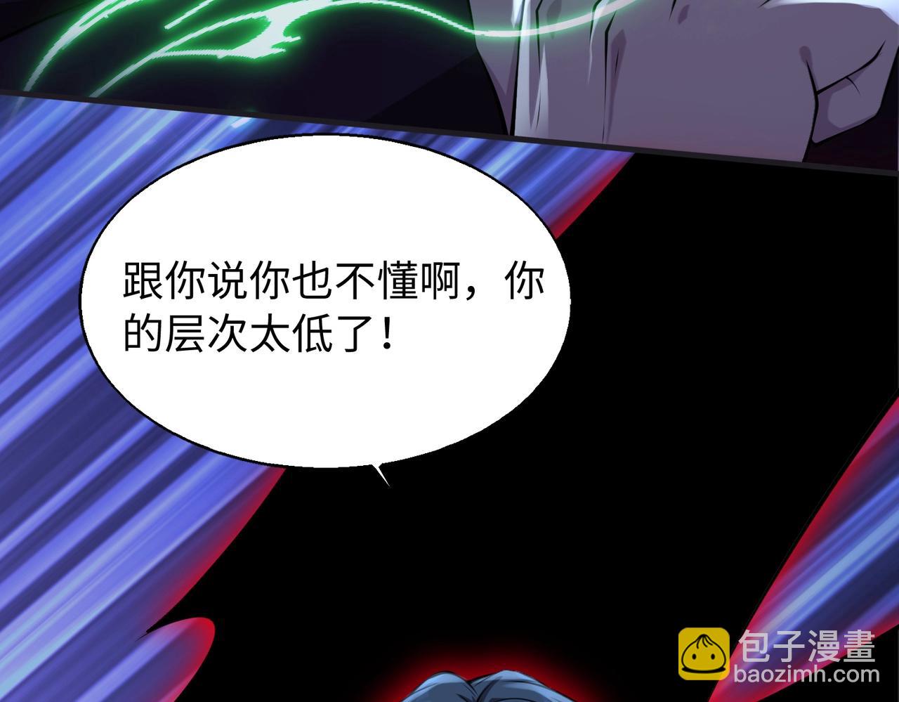 第13话 吃干抹净(1/4)-第13话