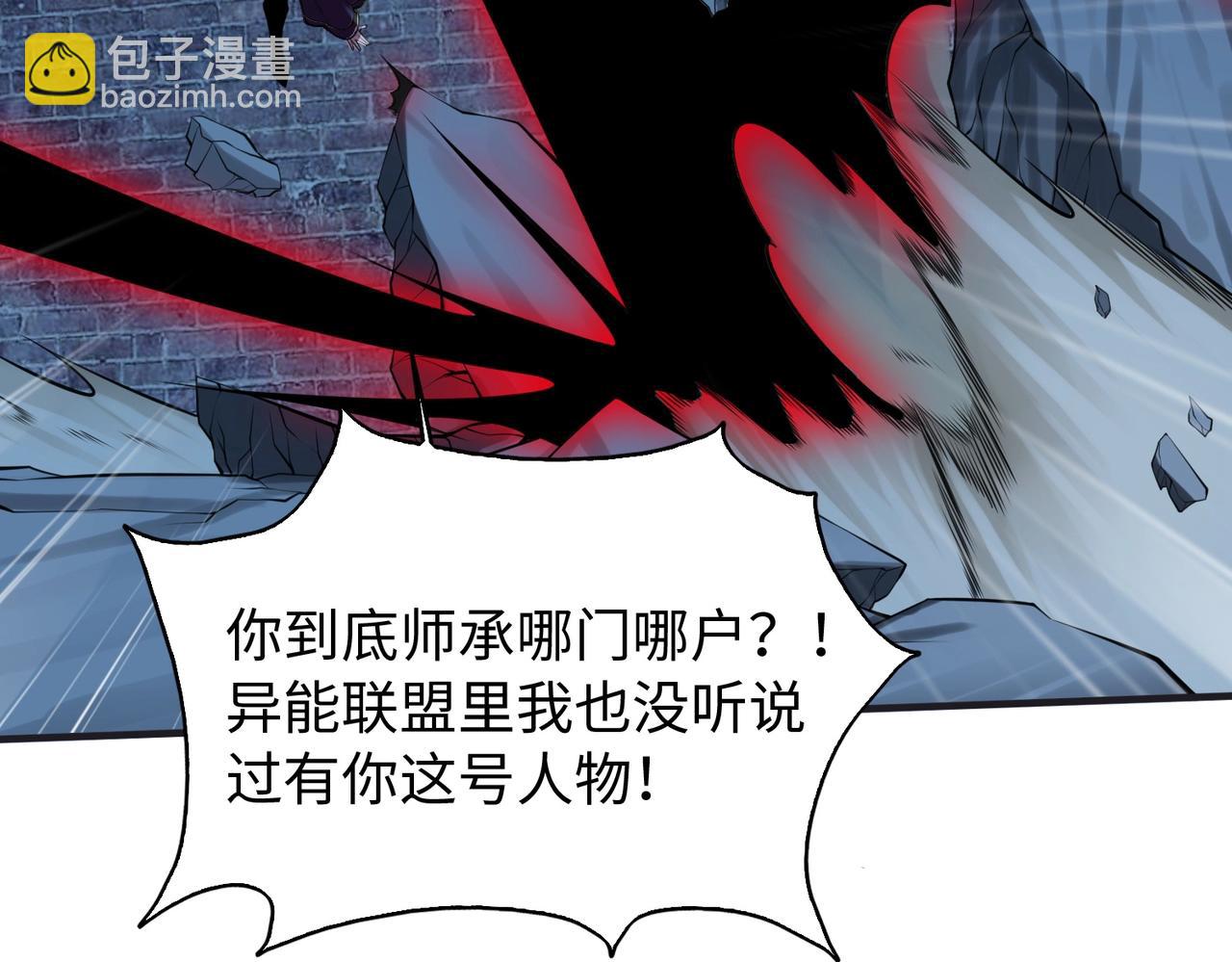 第13话 吃干抹净(1/4)-第13话