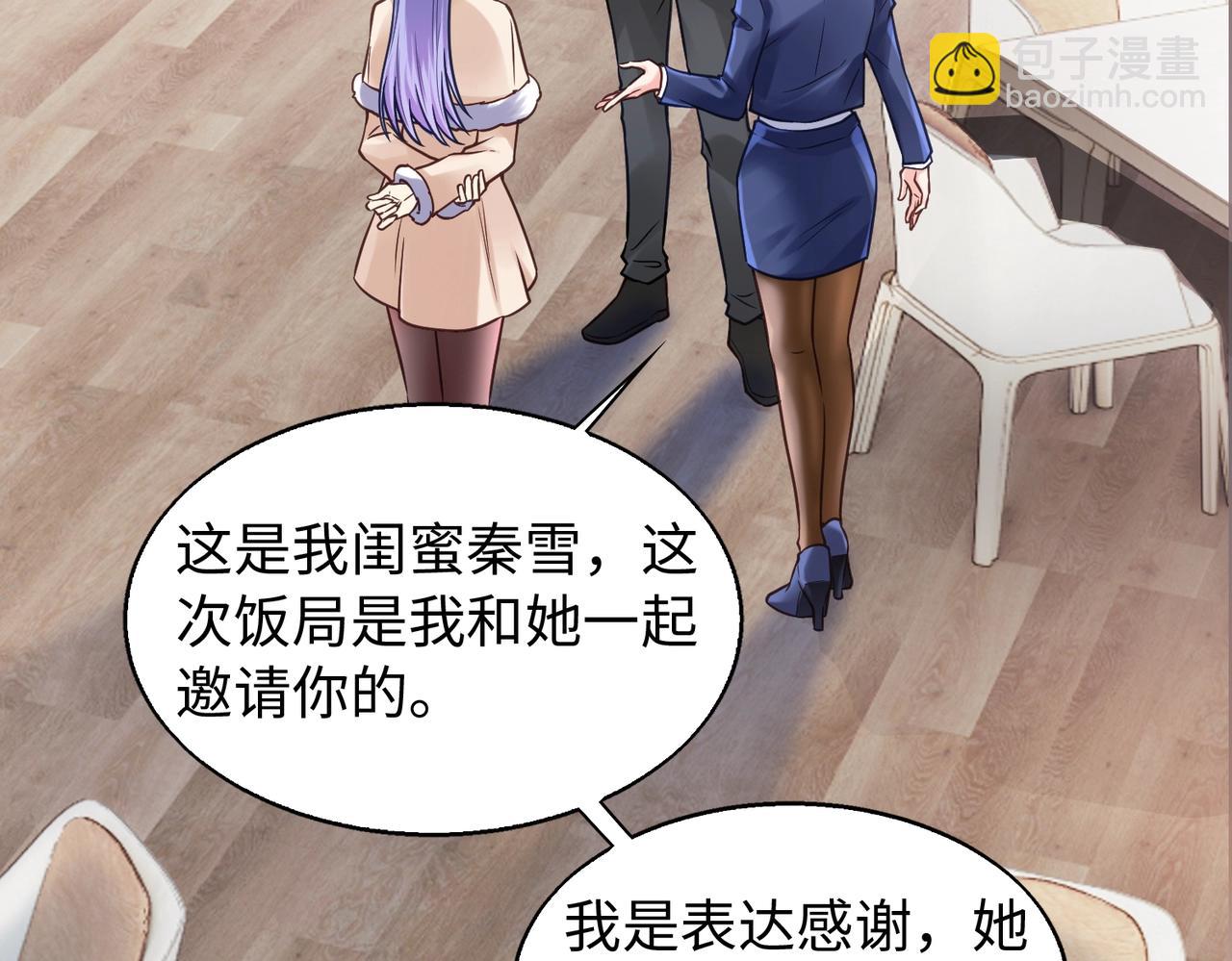 第15话 至死方休(1/3)-第15话