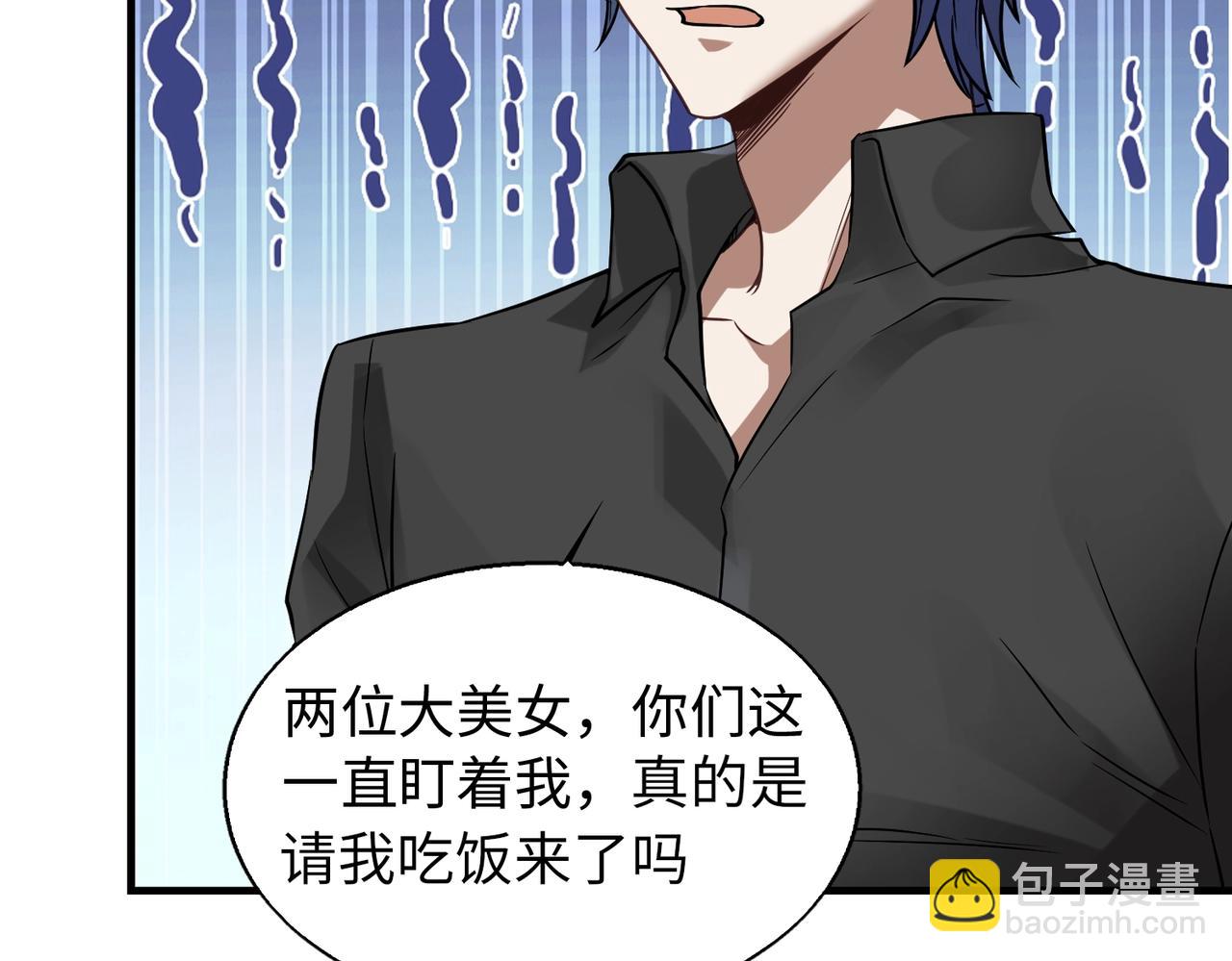 第15话 至死方休(1/3)-第15话