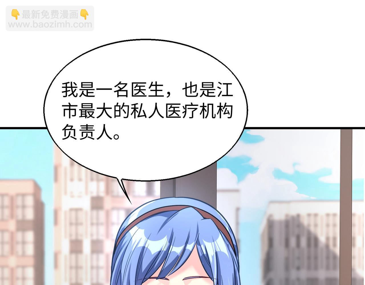 第15话 至死方休(1/3)-第15话