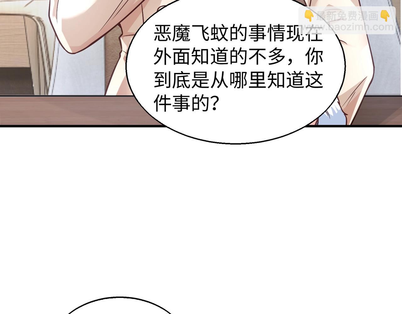 第15话 至死方休(1/3)-第15话