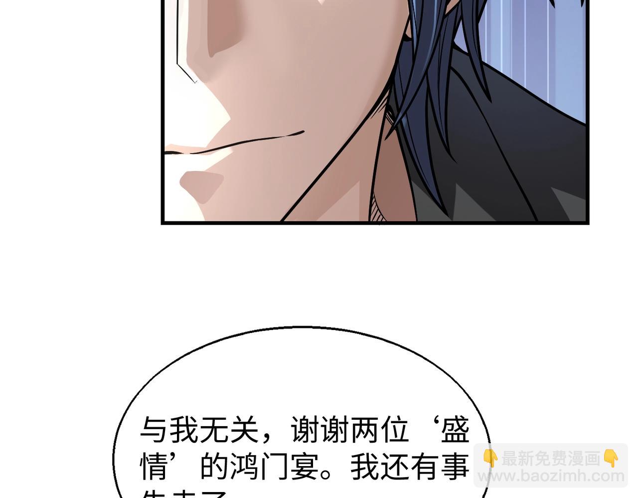 第15话 至死方休(1/3)-第15话