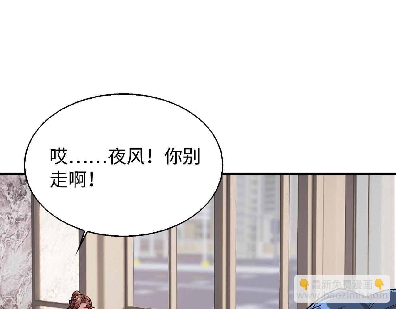 第15话 至死方休(1/3)-第15话