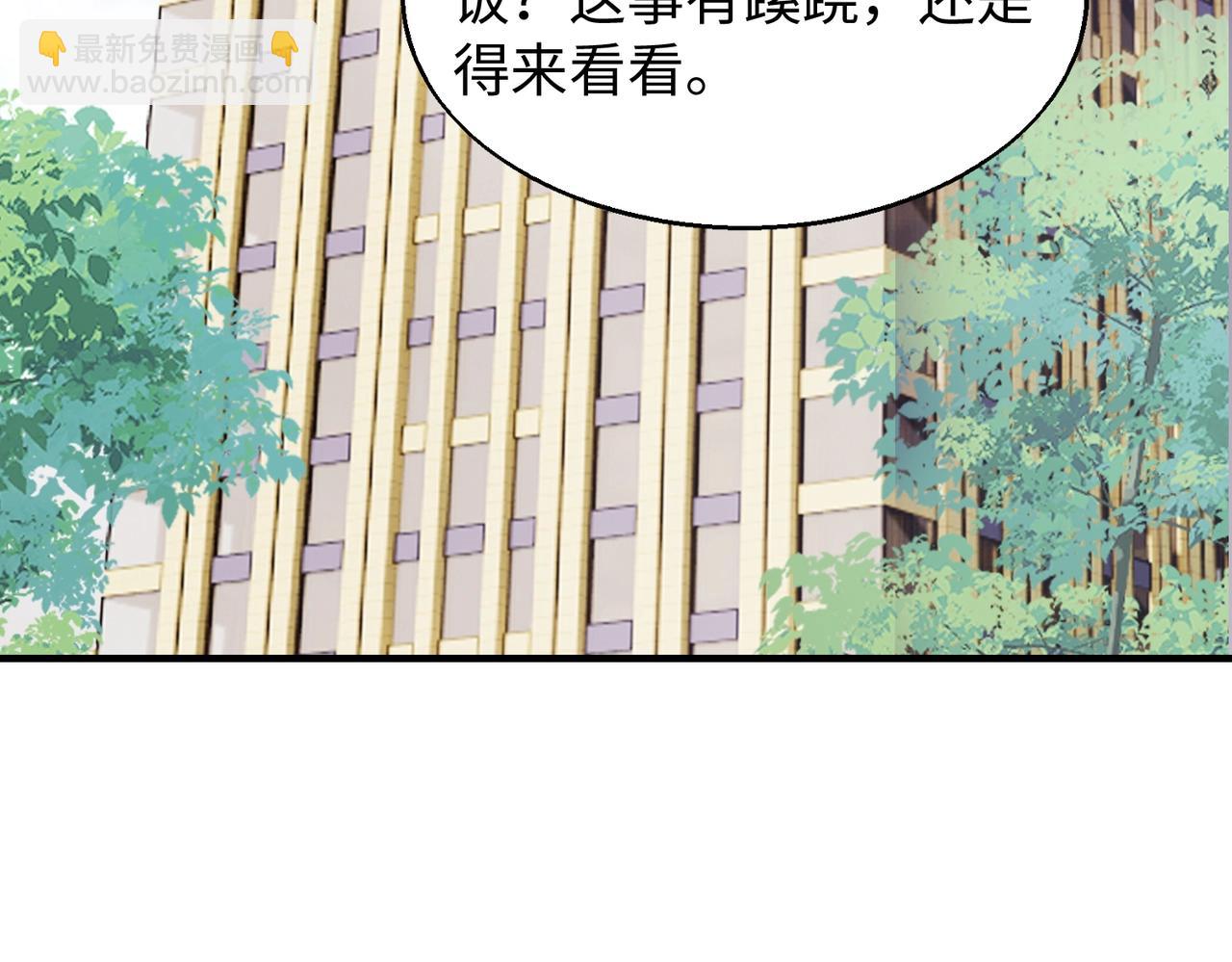 第15话 至死方休(1/3)-第15话