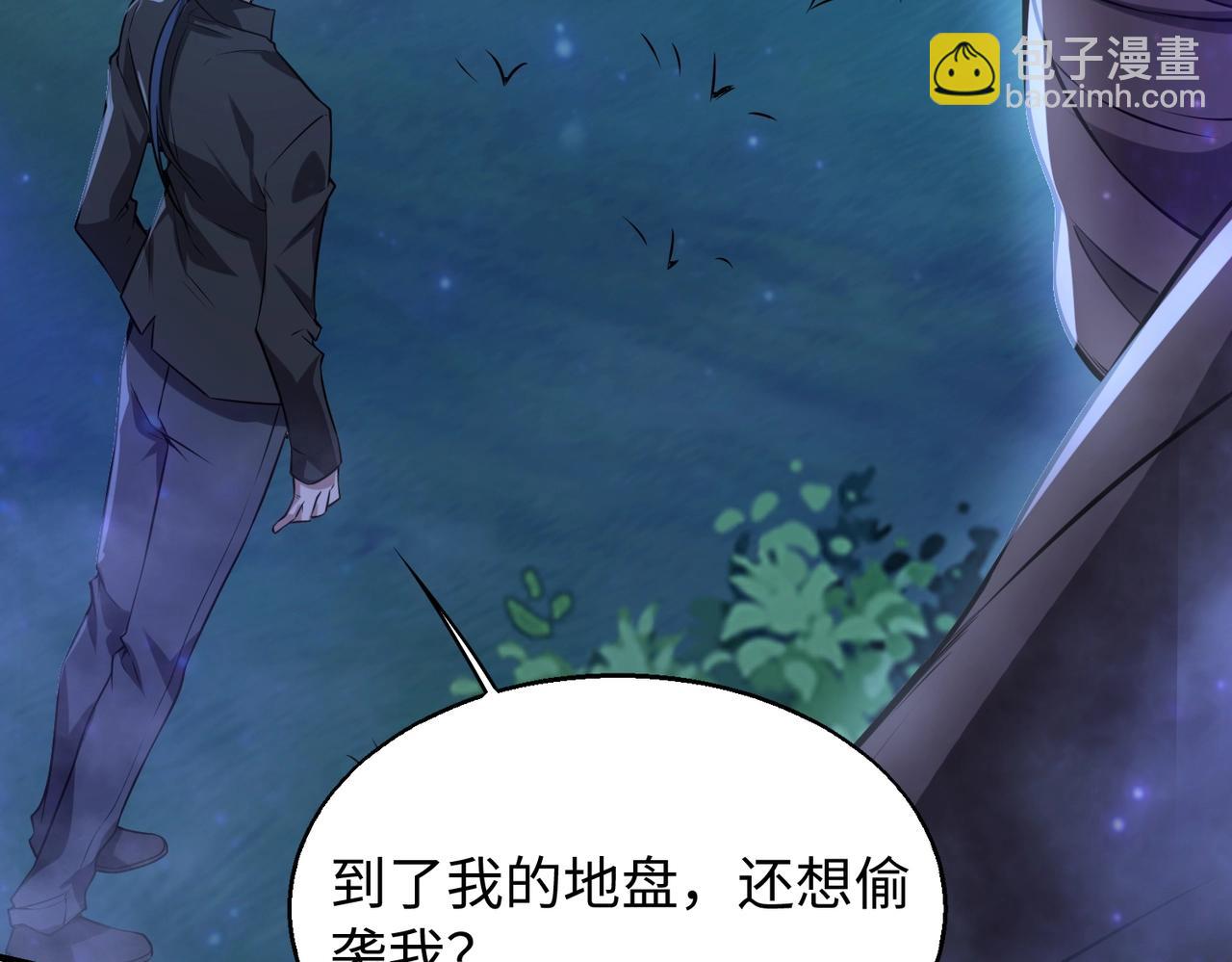 第17话 鬼哭狼嚎(1/3)-第17话