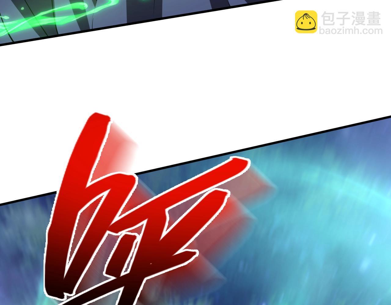 第17话 鬼哭狼嚎(1/3)-第17话