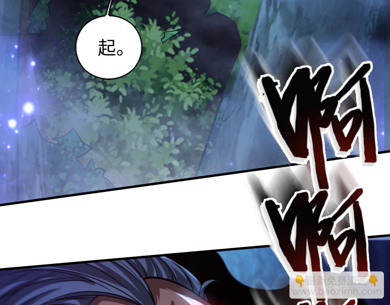 第17话 鬼哭狼嚎(1/3)-第17话