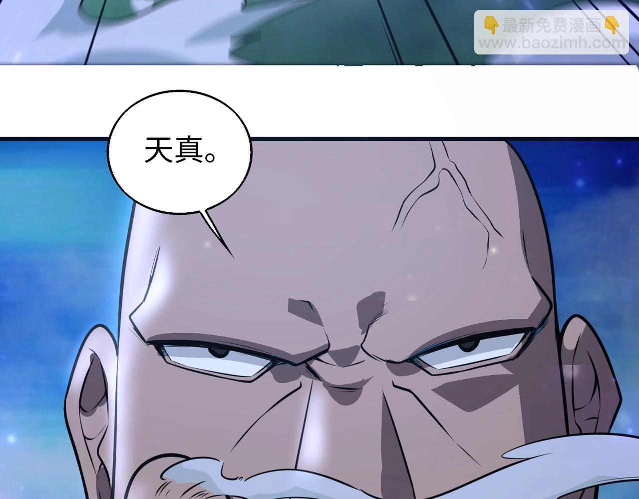 第17话 鬼哭狼嚎(1/3)-第17话