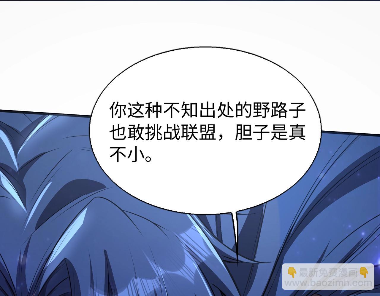 第17话 鬼哭狼嚎(1/3)-第17话